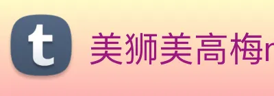 美狮美高梅mgm logo